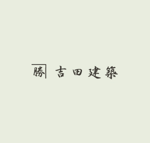 施工内容が入ります。